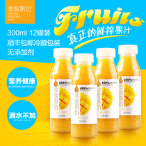 Zero degree Fruit Square freshly squeezed mango juice NFC juice drink Standard 300ml*12 bottles