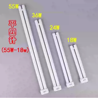 Household ceiling lamp tube H-shaped flat four-pin 24W36W55W three-color energy-saving lamp Fluorescent tube White long tube