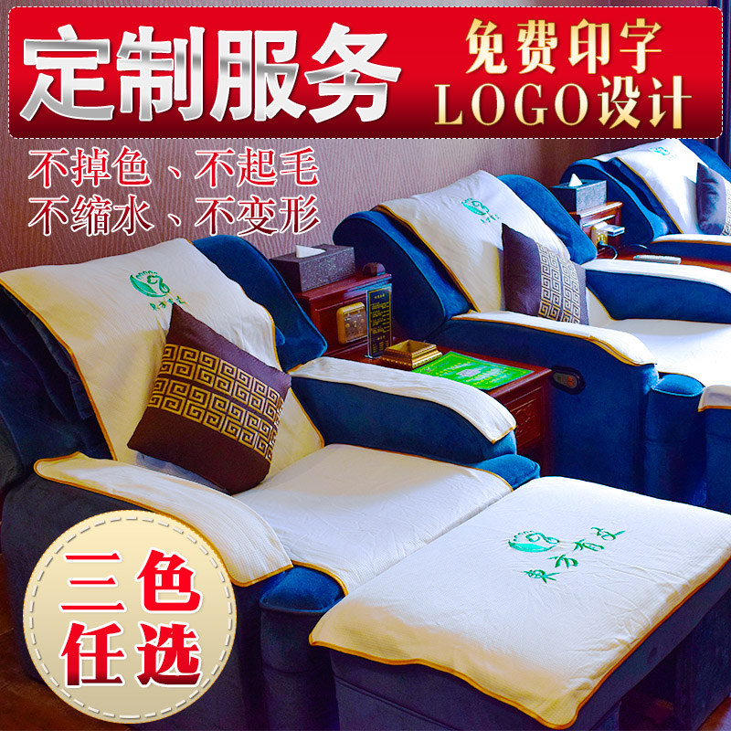 Foot Bath Sofa Towel Pedicure Massage Medecor Sofa Backrest Towels Sofa Towels Anti Slip Ultrasound two sets