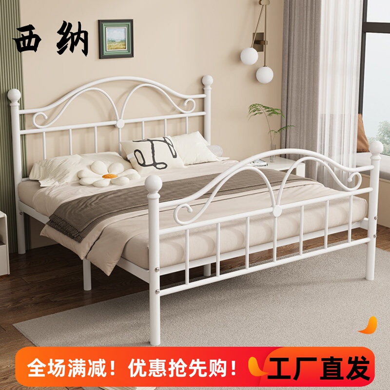European-Style Wrought Iron Bed, Simple and Modern Nordic Iron Frame Bed, 1.5 Single Bed, 1.8 Double Bed, Reinforced and Thickened Household Iron Bed