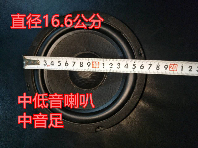 6 5-inch 8-inch medium bass horn bubbling bass horn KTV instrument singing acoustic horn