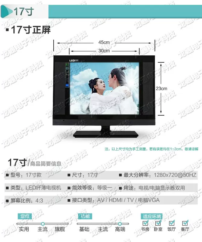 TV LCD KQKNAI 32 inch TV Konka nghe nhìn 19 20 22 24 26 28 30 42 46 inch