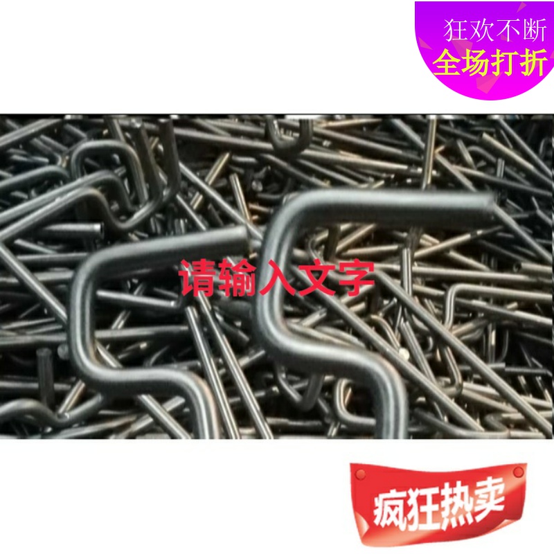 Round steel bending round steel stamping stainless steel bending hook bending titanium plus hook bending art non-standard parts custom hardware