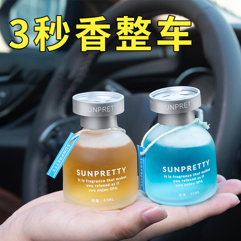 Vehicle perfume supplemented with essential oil fresh cars in the car with fresh fragrance