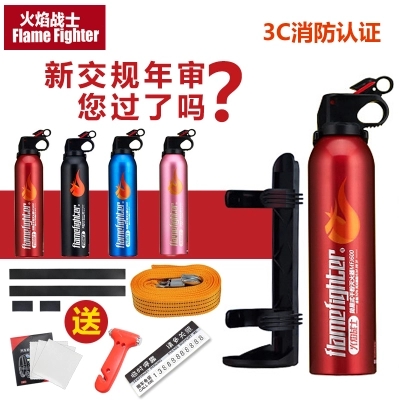 Car-borne fire extinguishers car domestic dry powder fire extinguisher trolley fire equipment for delivery of fixed bracket