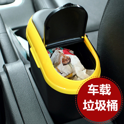 Cute fashion creative car car car trash can car interior supplies office home trash can box