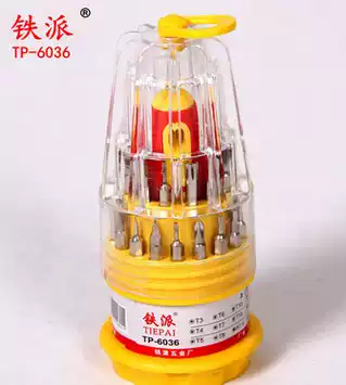Che Da Pagoda Multi-function 31-in-one batch head manual combination tool Screwdriver tool set screwdriver