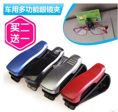 Car visor sunglasses SUNGLASSES VEHICULAR VEHICULAR INTERIOR SPECTACLE FRAME BOX CAR SUPPLIES CARD BAG BILL CLAMP