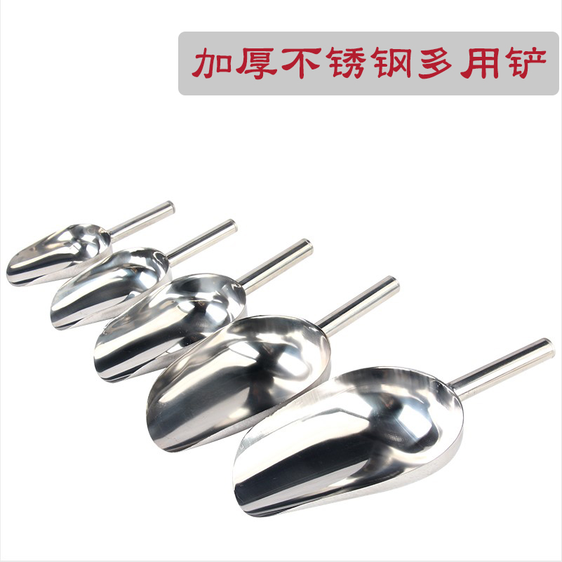 Ice Shovel Stainless Steel Thickening Integrated Kitchen Rice Shovel Small Fishing Baking Face Big feed tea Ice maker