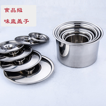 Stainless steel taste cup lid round oil basin kitchen