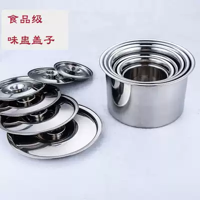 Stainless steel flavor cup lid Round oil basin cover Kitchen
