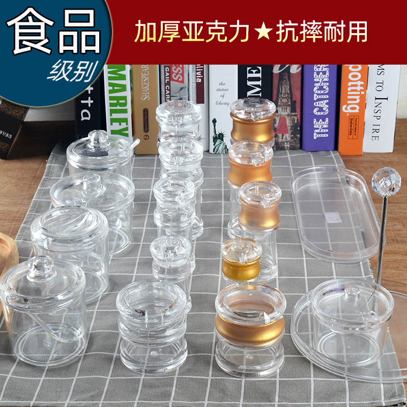 Seasoning bottle Soy sauce set Vinegar bottle Combination hotel pepper jar Salt jar Restaurant seasoning jar Commercial plastic jar
