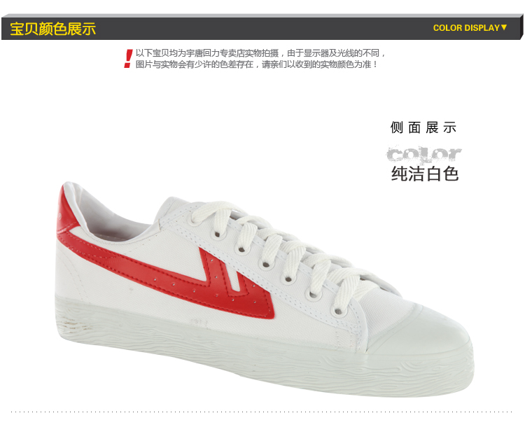 Wu Yifan với đoạn giày b-1 giày bóng rổ khử mùi kháng khuẩn cổ điển giày the thao năm 2021