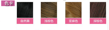 Perruque Les cheveux longs - Ref 2612255 Image 7