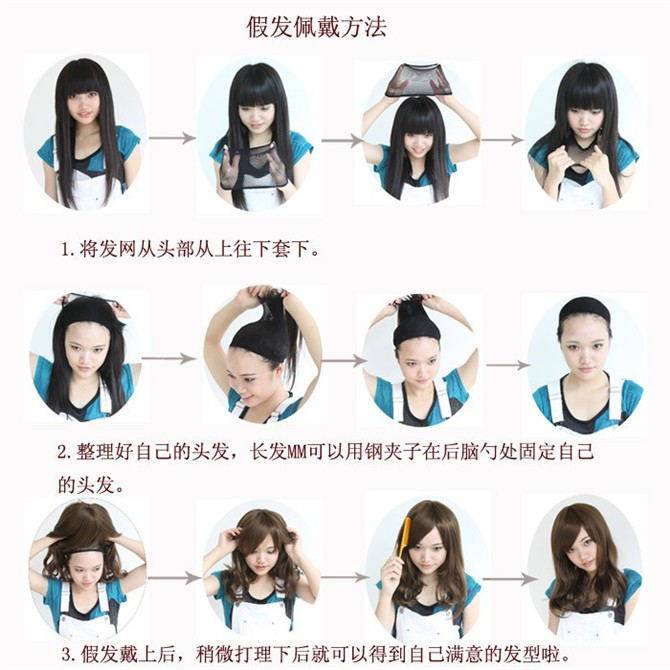 Perruque Long cheveux raides - Ref 2612281 Image 15