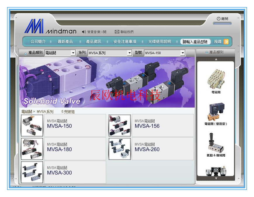 金器汽缸3D选型系统 B41 金器汽缸3D零件库