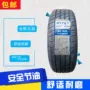 Lốp xe ô tô 215 / 60R16 Mondeo Accord Camry Crown Reiz Ford Odyssey Cổ áo áp suất lốp xe ô tô