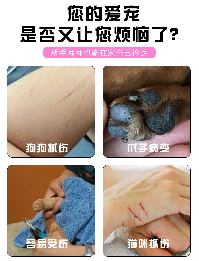 Детали кусачек для домашних животных (длинная форма)_02.jpg