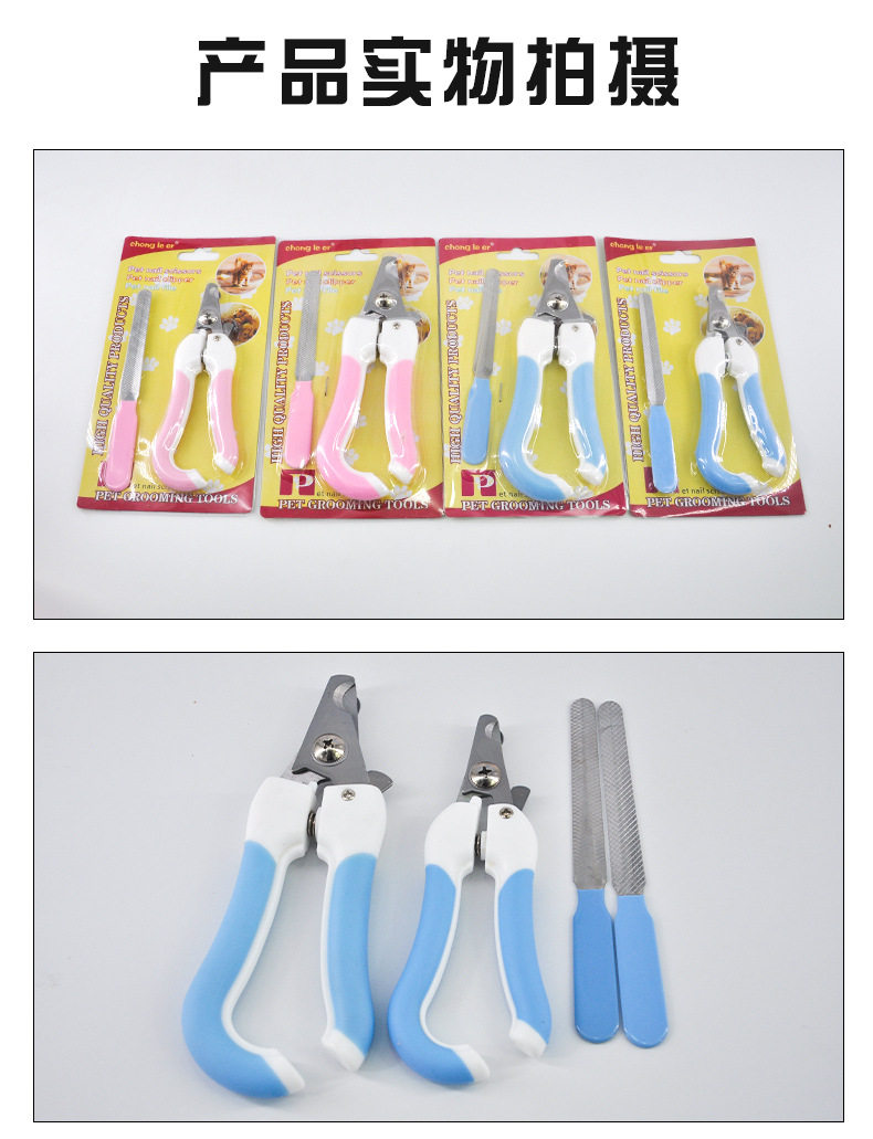 Детали кусачек для ногтей (длинная форма)_08.jpg