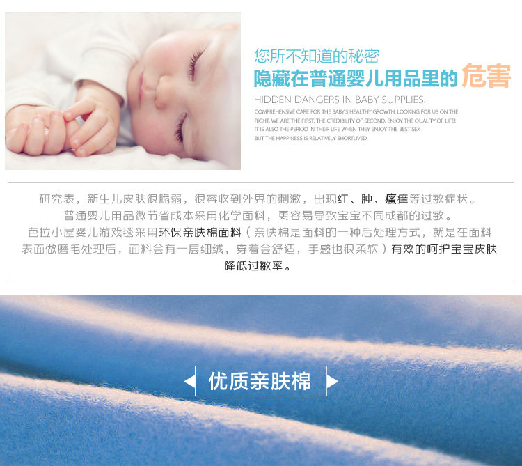 Coffret cadeau pour nouveau-né - Kit d accessoires - Ref 1955576 Image 12