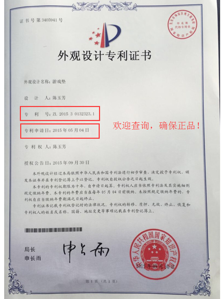 Coffret cadeau pour nouveau-né - Kit d accessoires - Ref 1955576 Image 26