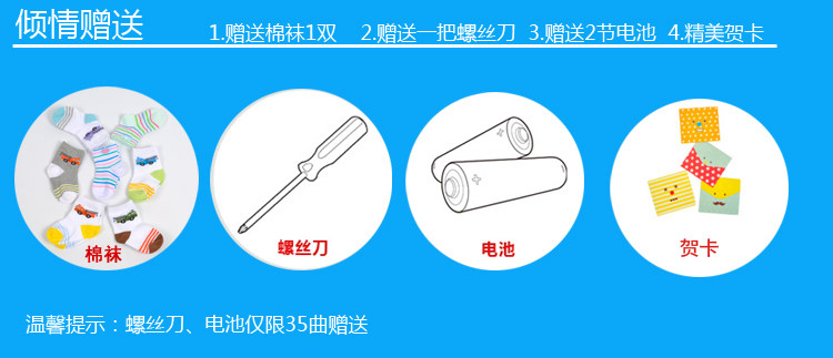 Coffret cadeau pour nouveau-né - Kit d accessoires - Ref 1955576 Image 10