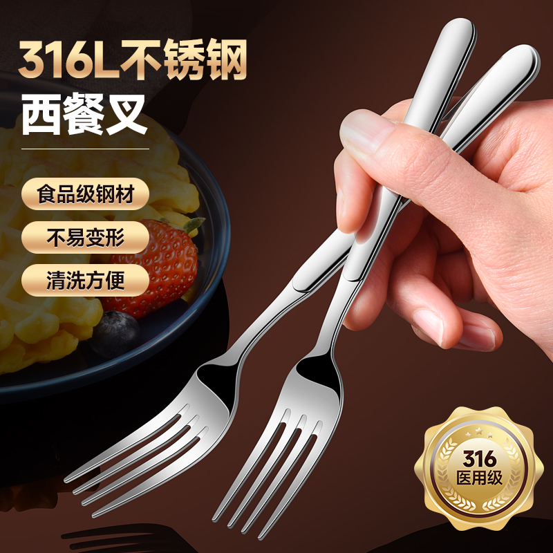 316 ステンレスフォーク食器家庭用 304 大人と子供が食べる麺類パスタフォーク西洋ステーキフォークスプーン