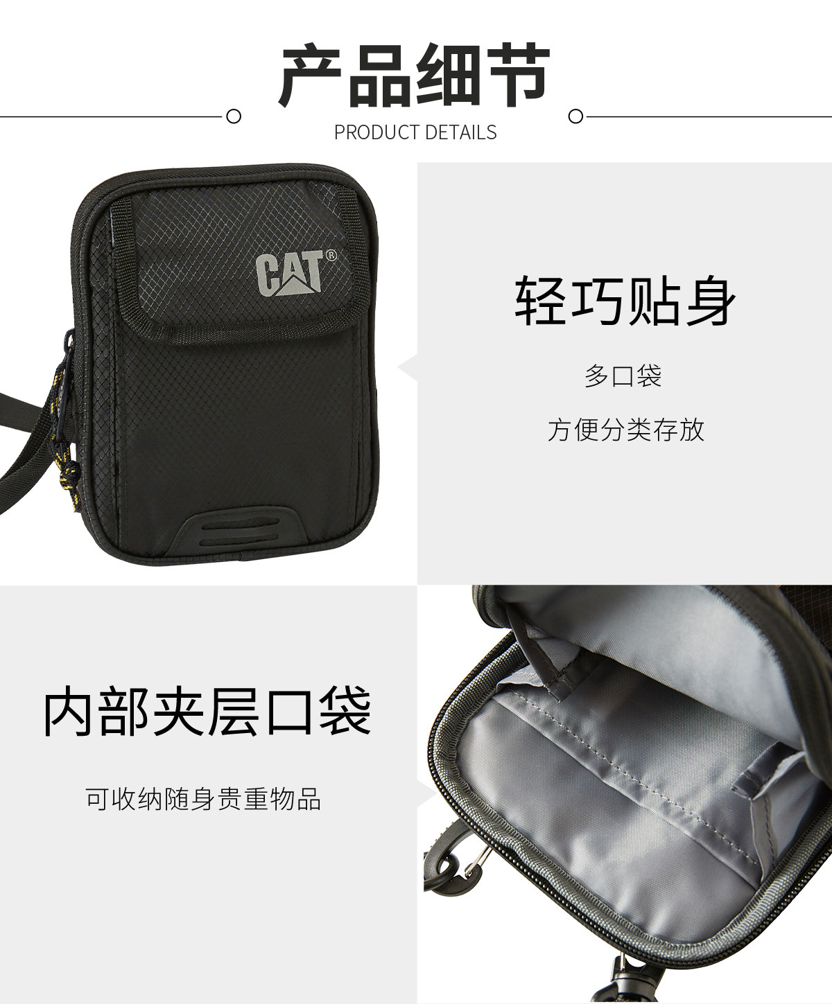 сумка cat/卡特单肩迷你小包手机包腰带皮带挂包新款时尚潮流斜跨83708