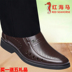 Mùa hè giày da nam thoáng mát kinh doanh tăng bên trong giày nam lỗ rỗng giày da dép dép thoáng khí cha giày giày sandal nam Sandal