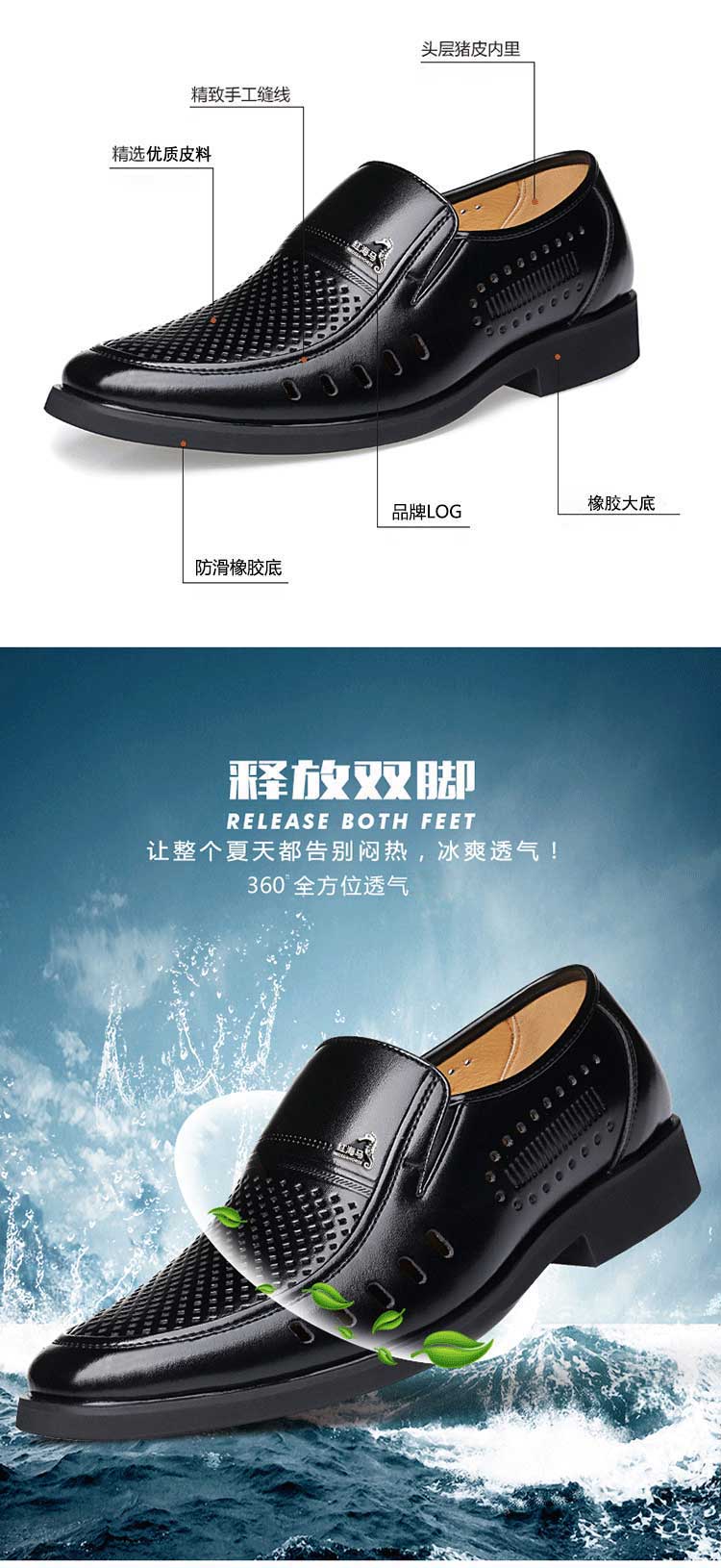 Mùa hè giày da nam thoáng mát kinh doanh tăng bên trong giày nam lỗ rỗng giày da dép dép thoáng khí cha giày giày sandal nam