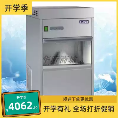 Snow Ice Maker IMS-30 Snowflake Ice Maker Laboratory Ice Maker