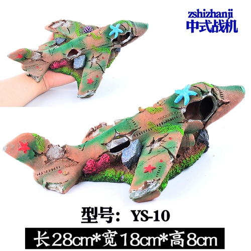 Бесплатная доставка [Специальная распродажа] аквариум, ландшафтный дизайн, имитация рокария, украшения для аквариума, камень, имитация камня-скала