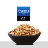 Антарктический криль, арована, замороженные креветки с высоким содержанием белка, сушеная кровь, попугай, Луохан, карта рыб, корм для рыб без креветок, сушеные креветки, сушеный корм для рыбы