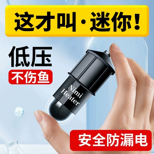 Douyu Cylinder мини -нагревательный стержень Микро -защитный электрический контроль температуры Управление температурой Маленькая автоматическая постоянная температура Низкий уровень водонародного уровня USB -нагреватель