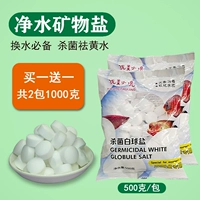 Минеральная соляная упаковка 2 Джина смягченной воды и удалить желтую воду