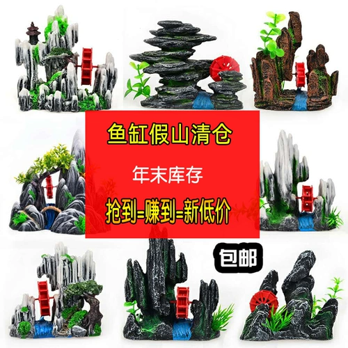 Бесплатная доставка [Специальная распродажа] аквариум, ландшафтный дизайн, имитация рокария, украшения для аквариума, камень, имитация камня-скала