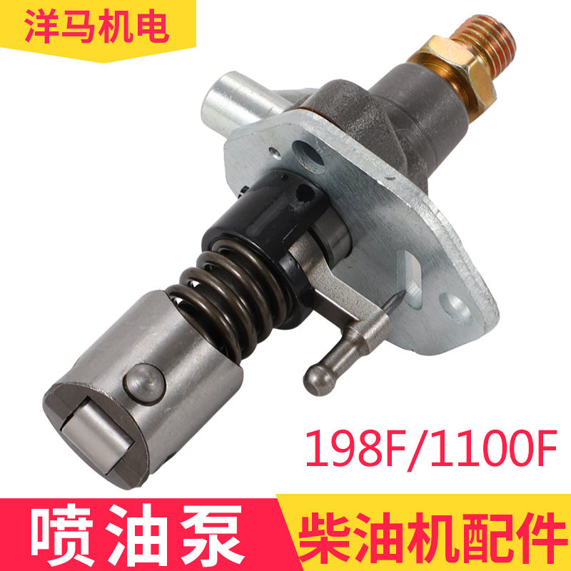 Air-cooled diesel generator accessories Daquan 10kW 12KW 198F 1100F fuel injection pump high pressure large pump