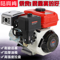 Small gasoline engine 168 170F 188F 190 Micro tiller Grain machine Road cutting machine power head