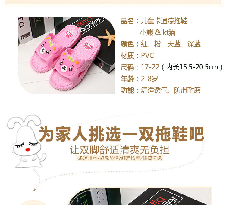 Pantoufles enfants en autre pour été - semelle plastique - Ref 986359 Image 9