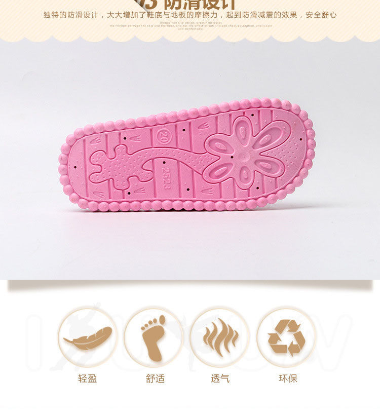 Pantoufles enfants en autre pour été - semelle plastique - Ref 986359 Image 24