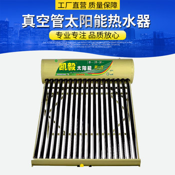 Household Solar Water Heater Stainless Steel Water Tank Solar Heating Solar Heating Vacuum Purple Gold Tube