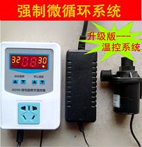 Automatic flat panel solar balcony wall-mounted solar water heater Forced temperature control microcirculation system Circulation pump