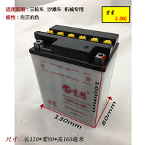 12V14AH ATV tricycle racing battery maintenance-free fuel tricycle lighting battery