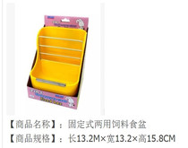 Large-capacity nibble-proof 2-in-1-food-basin grass rack two-in-one rabbit dragon cat guinea pig grass rack food basin anti-abrasion