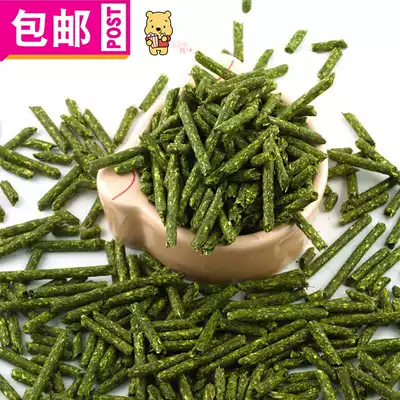 Alfalfa granules rabbit grain rabbit grain Dragon cat food guinea pig Dutch pig grain 500g 2kg