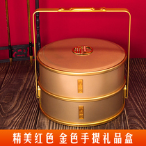 Gold Portable Gift Box Dragon Boat Festival Zongzi Specialty Cakes Basket Gift Box Red Double Layer Heart Gift Box