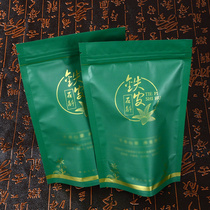 Dendrobium candidum green packaging bag self-sealing bag maple bucket plastic bag pull pocket manual sealing 100g bag