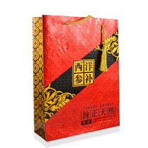 Western Entry Bag Package Package Package Cassage Bag Cassage Bag