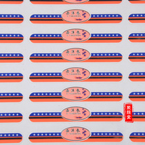 Western parameters label Western Zanglue Sticker Sticker Western Parameter Label Paper 60 sticker sticker