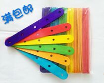 Punch stick Tongue pressing color ice cream stick Flat stick diy wooden stick stick Drilling stick Snow stick Wooden stick